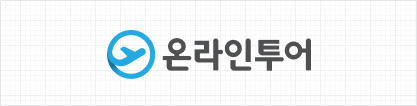 온라인투어