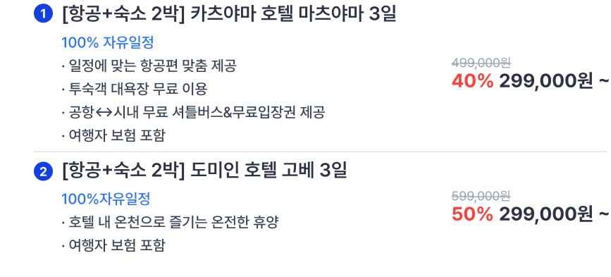 상품