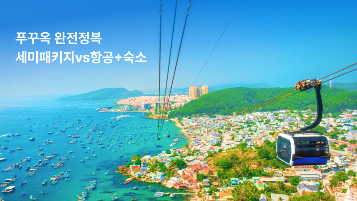 타임딜 메인 이미지