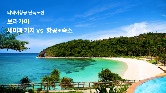 타임딜 메인 이미지